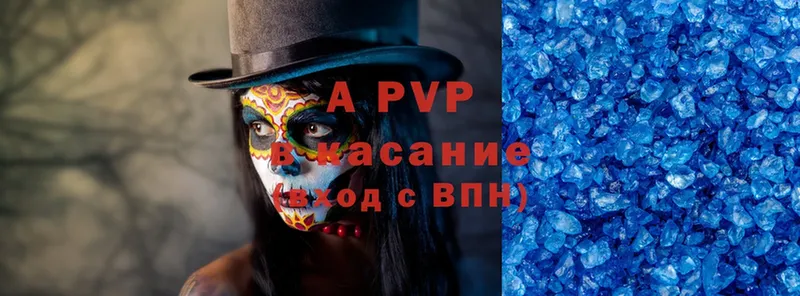 Наркошоп Кстово A-PVP  Меф мяу мяу  Гашиш  Кокаин 