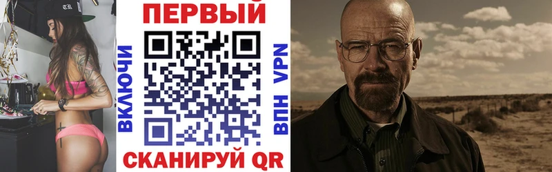 блэк спрут как зайти Кстово АМФЕТАМИН 98%