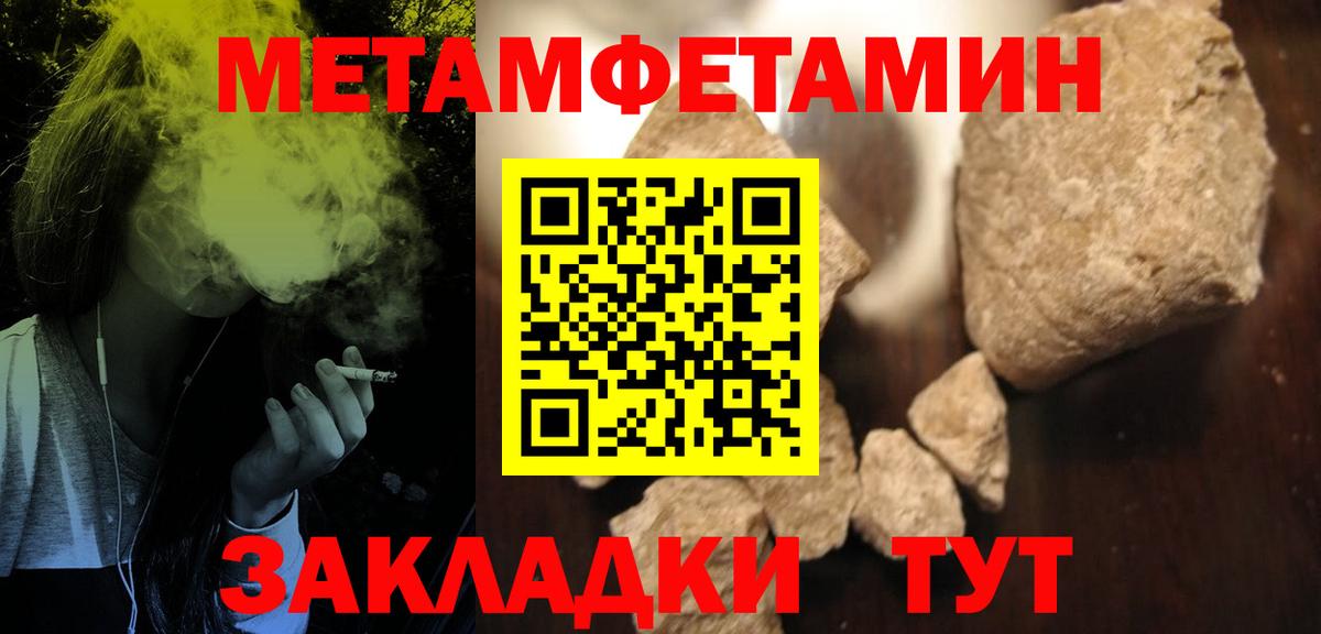 МЕГА ТОР  АМФ  Кстово  Amphetamine  Вход с VPN  Amphetamine VHQ 