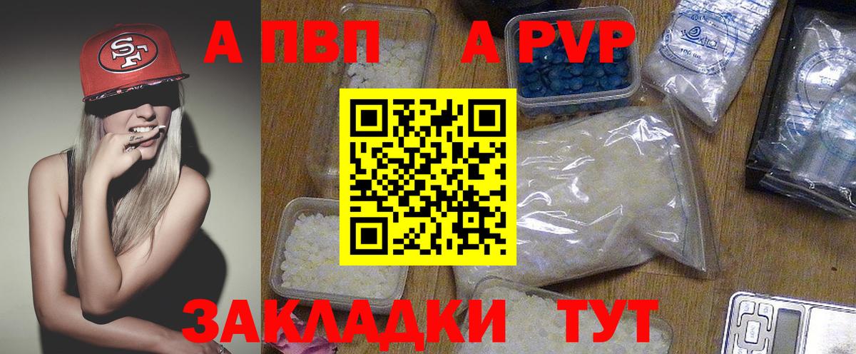А ПВП СК   MDMA  МЕТ  Конопля  Меф МЯУ МЯУ  Вход с VPN  Кстово  КОКАИН  Меф МЯУ МЯУ кристаллы  ГАШИШ 