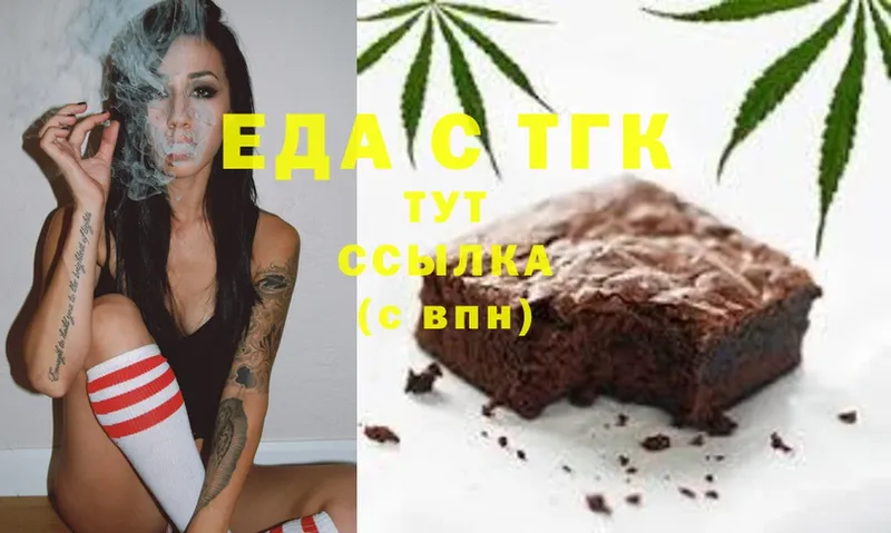 Cannafood конопля  где найти   Кстово 