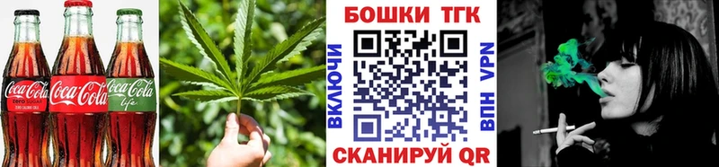 Cannafood марихуана  MEGA зеркало  Кстово  цена  