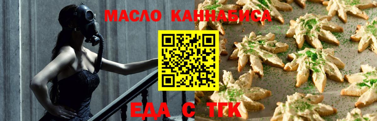 Canna-Cookies марихуана Кстово