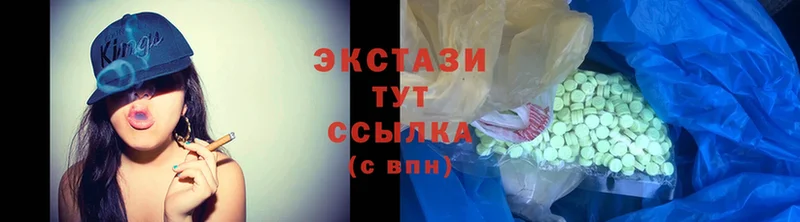 Ecstasy Cube  где найти   Кстово 