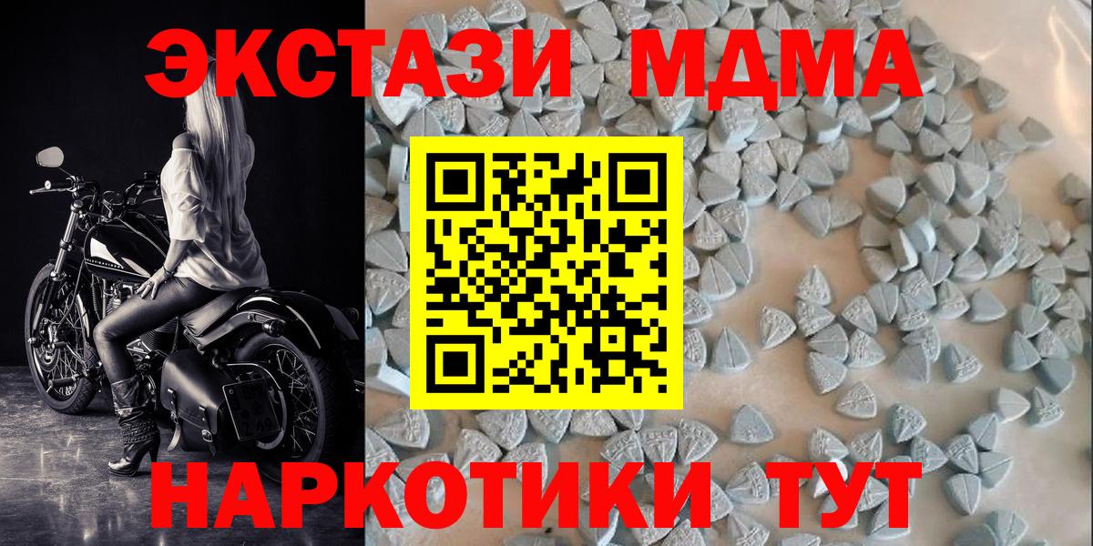 Ecstasy VHQ Кстово
