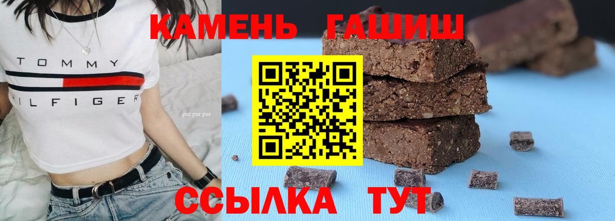 ГАШИШ Ice-O-Lator Кстово