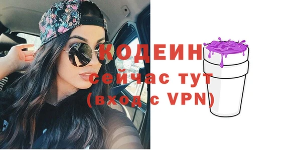 спайс Нязепетровск