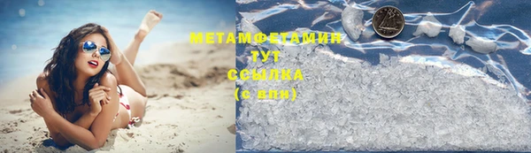 молекула духа Нягань