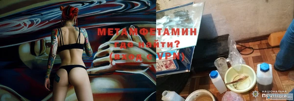 спайс Нязепетровск