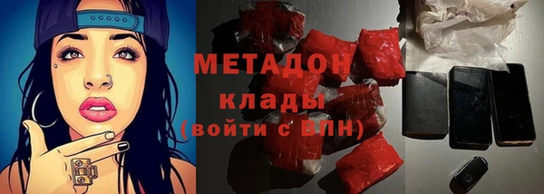 спайс Нязепетровск