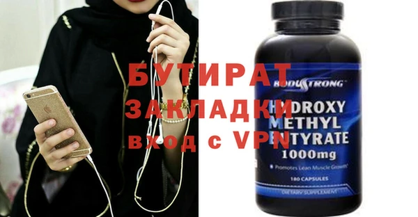 метадон Няндома