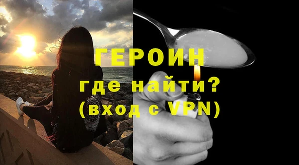 молекула духа Нягань