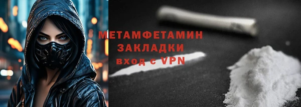 молекула духа Нягань