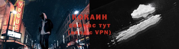 марки nbome Болхов