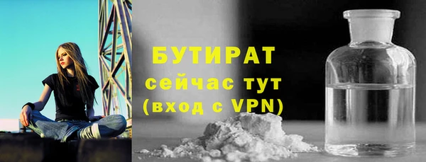 метадон Няндома