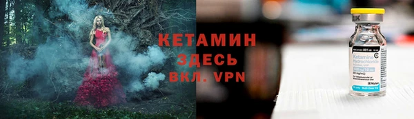 молекула духа Нягань