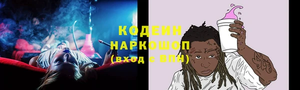 спайс Нязепетровск