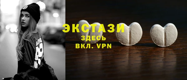 спайс Нязепетровск