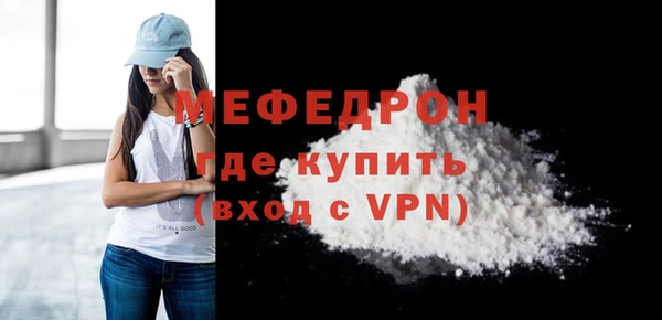молекула духа Нягань