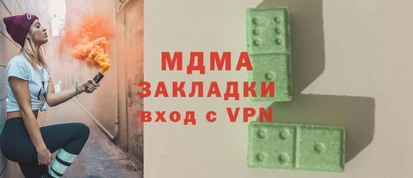 метадон Няндома