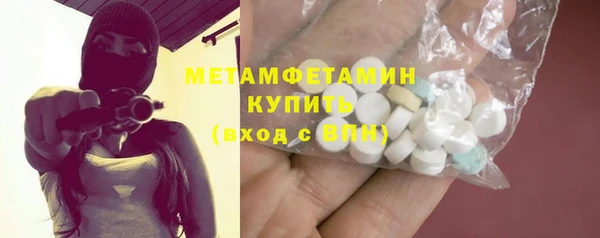 COCAINE Осташков