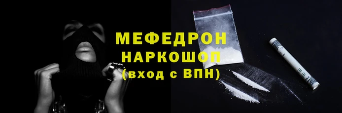 спайс Нязепетровск