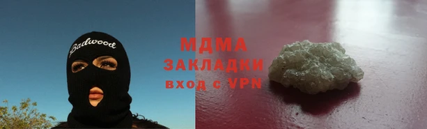 спайс Нязепетровск