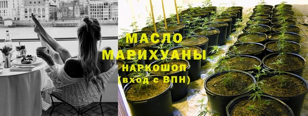 спайс Нязепетровск