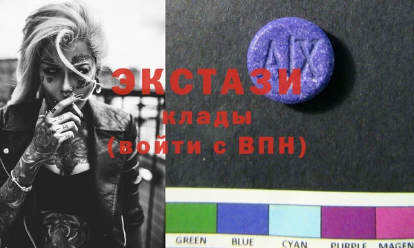 молекула духа Нягань