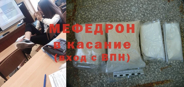 спайс Нязепетровск