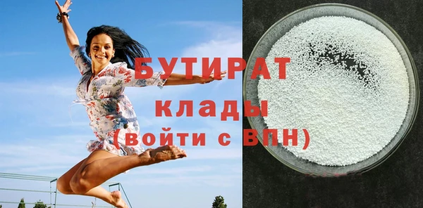 метадон Няндома