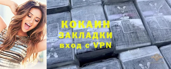спайс Нязепетровск