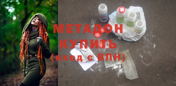 метадон Няндома