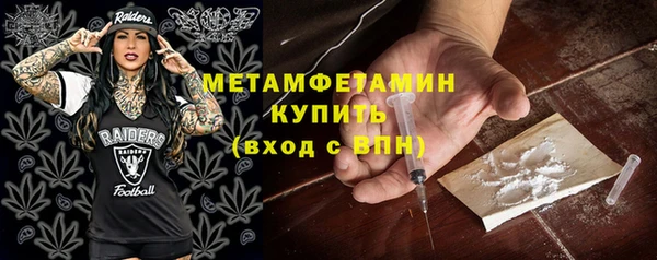 молекула духа Нягань