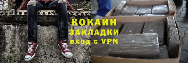спайс Нязепетровск