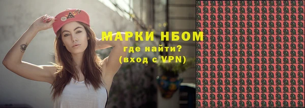 спайс Нязепетровск