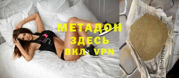 молекула духа Нягань