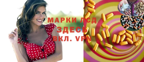спайс Нязепетровск