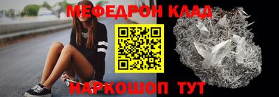 мефедрон VHQ Канаш