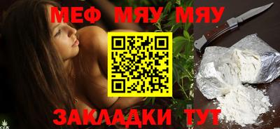 прущая мука Кандалакша