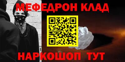 прущая мука Кандалакша