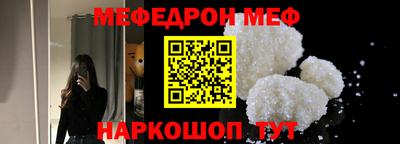 мефедрон VHQ Канаш