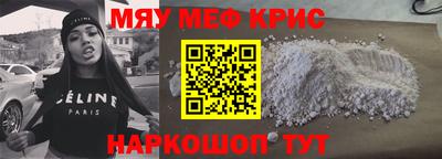 прущая мука Кандалакша