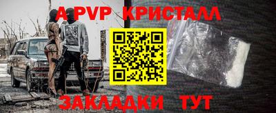 мефедрон VHQ Канаш