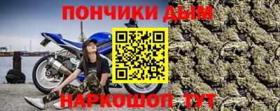 прущая мука Кандалакша