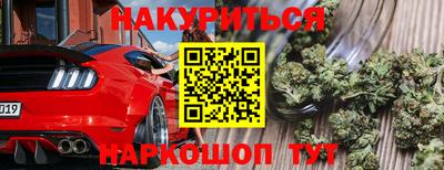 мефедрон VHQ Канаш