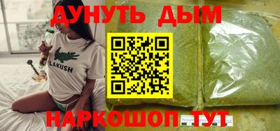 мефедрон VHQ Канаш