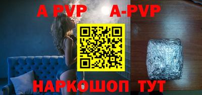 метамфетамин Азнакаево