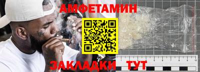 прущая мука Кандалакша