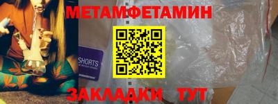 мефедрон VHQ Канаш